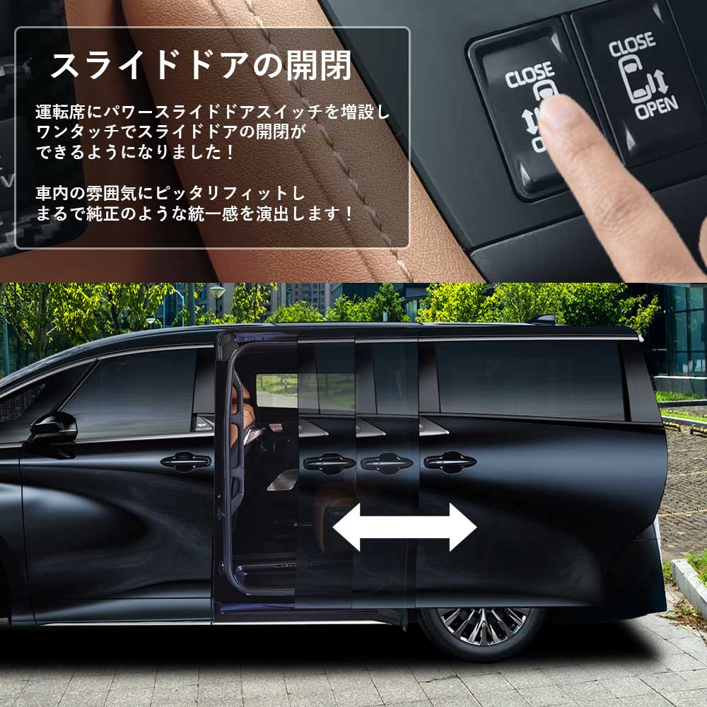　スライド＋荷室　運転席側　ブラック　ありがとうございます！ Amazon.co.jp: SHINOBI プラス空間 200系ハイエースバン ハイエース