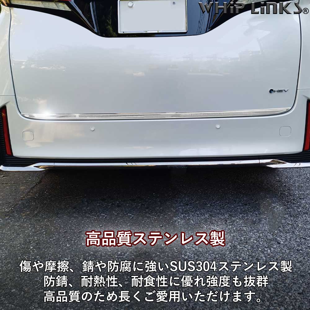 新型アルファード 40系 新型ヴェルファイア ヴェルファイア40系 バック