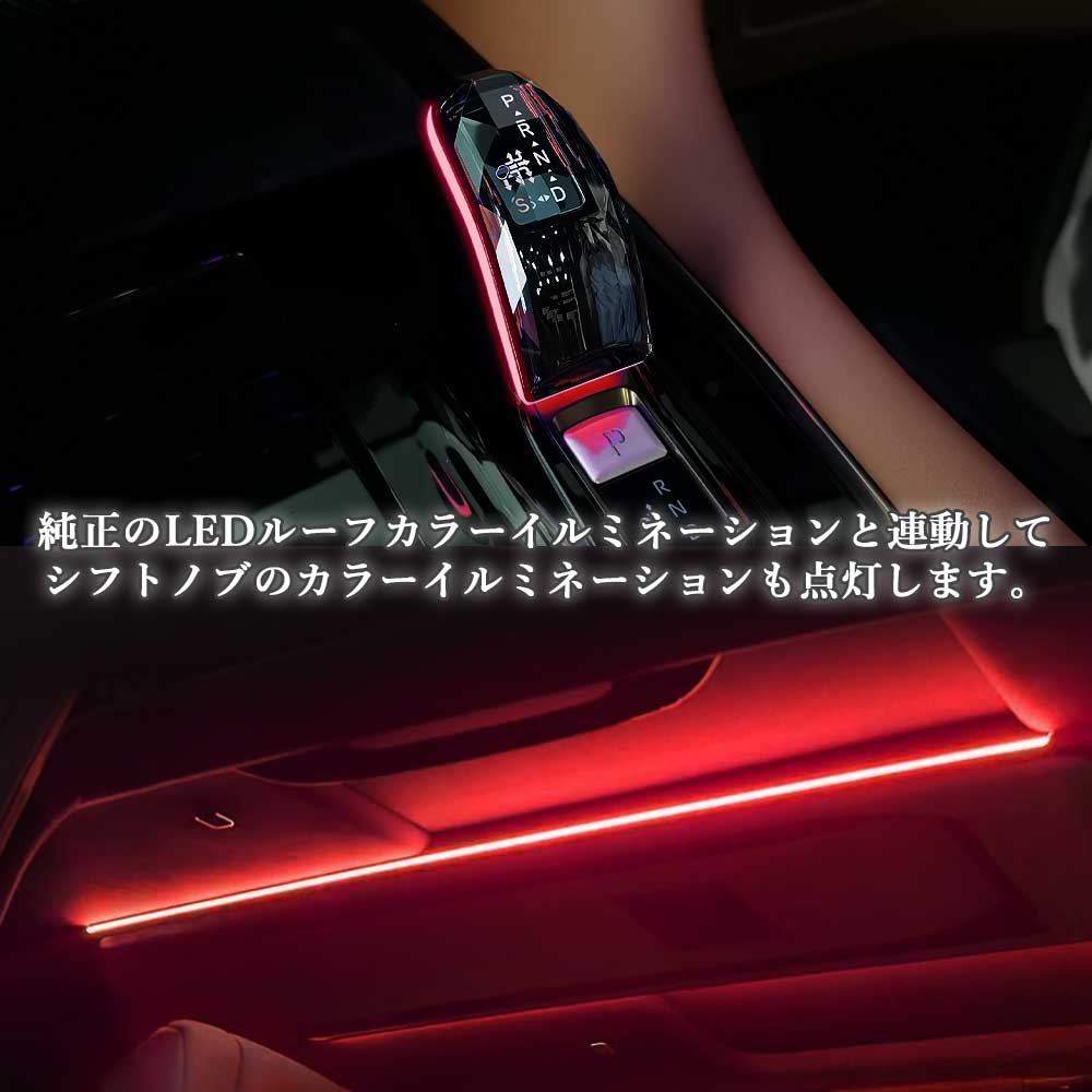 40 アルファード　auto styleショップ物　赤レザーシフトノブ新品未使用 赤レザー×ワインレッド】DYPウッドコンビシフトノブ8mm径