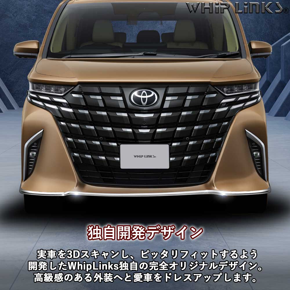 新型アルファード 40系 新型ヴェルファイア ヴェルファイア40系