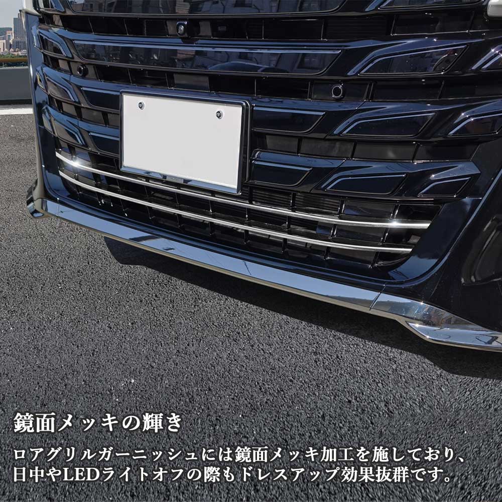 新型アルファード アルファード40系 LEDライト搭載ロアグリル
