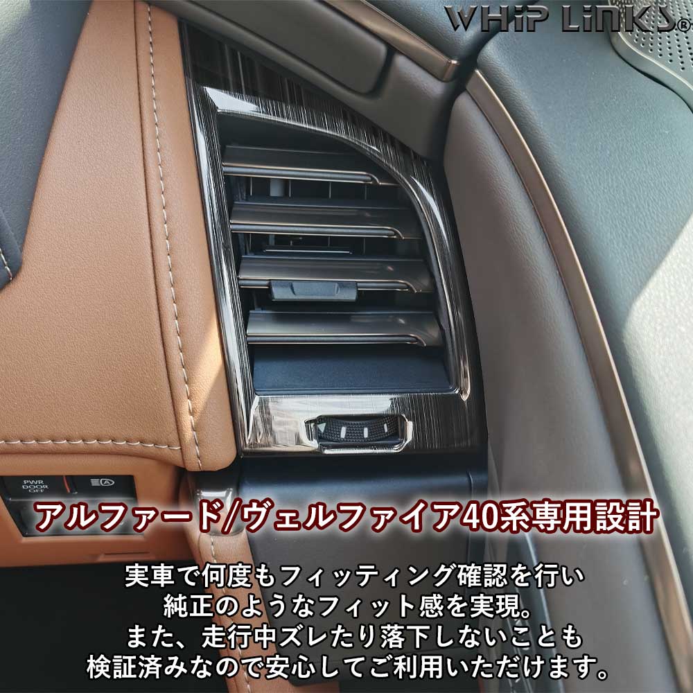楽天市場】新型アルファード アルファード40系 新型ヴェル