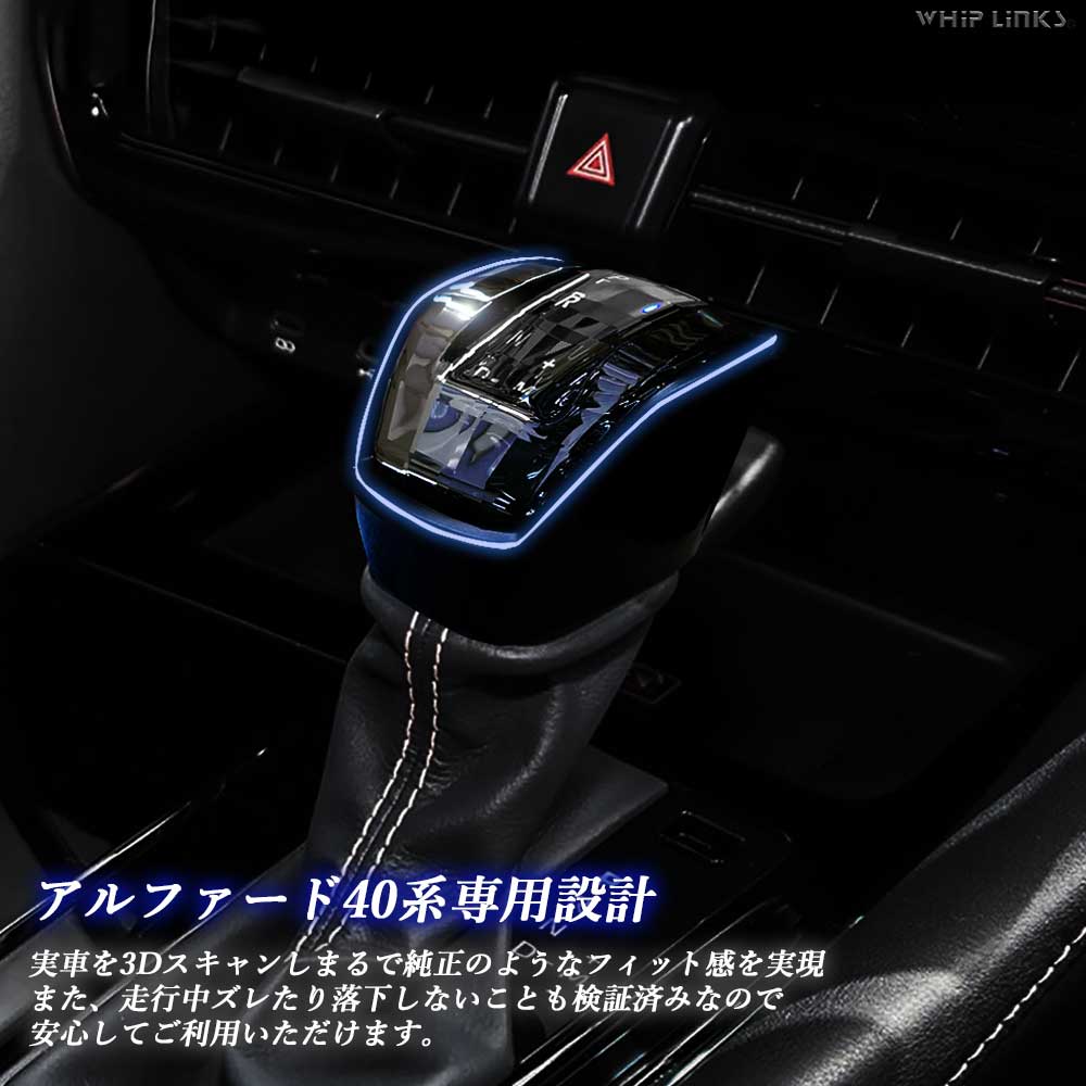 アルファード 新型アルファード Zグレード アルファード40系 LED