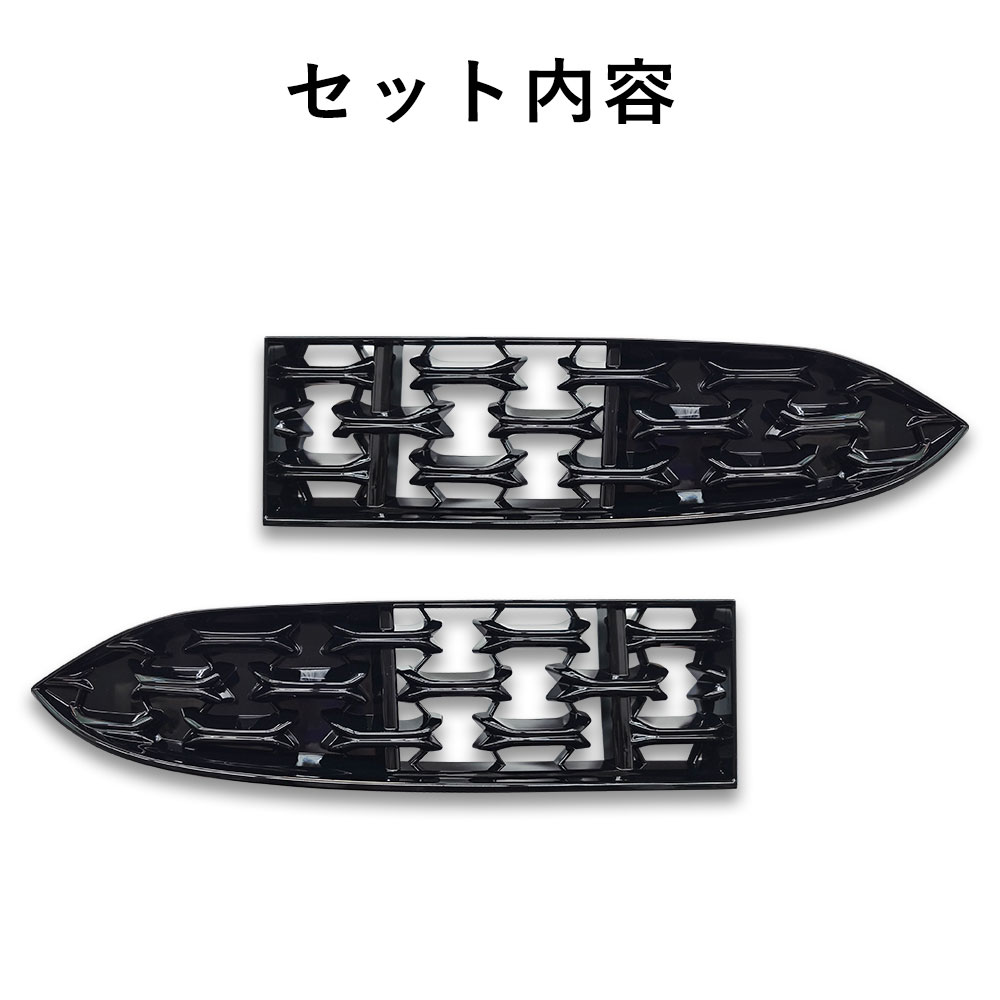マツダ CX-5 ロアグリル ガーニッシュ フロント 専用設計 ピアノ
