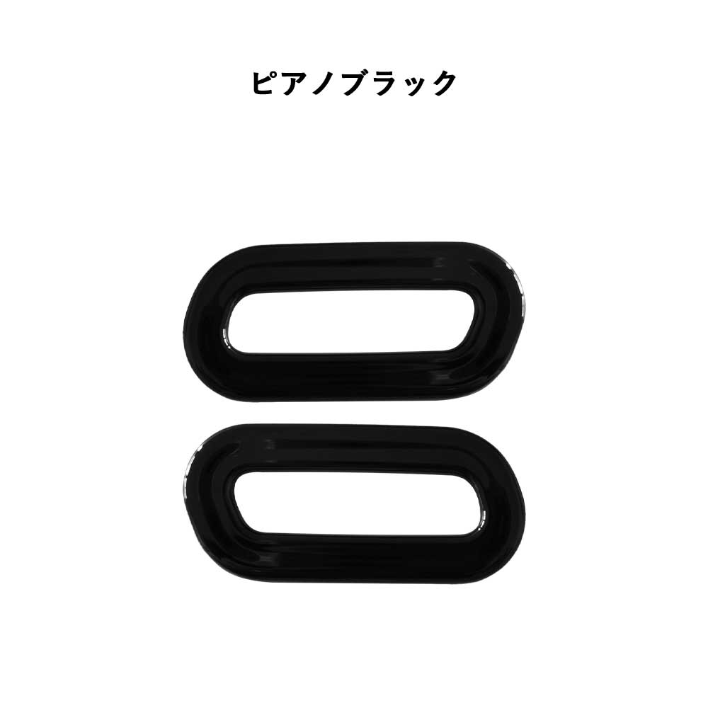新型フリード フリードGT系 サイドデフロスターパネル サイドダクトパネル エアコン吹き出し口ガーニッシュ カスタムパーツ 内装 ウィップリンクス |  | 01
