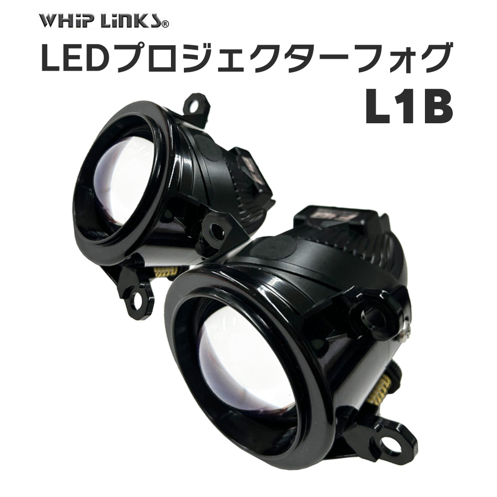 【新品】LED プロジェクター　ホワイト　　　　　※値引き相談可能 新品】LED プロジェクター ホワイト ※値引き相談可能 テレビ