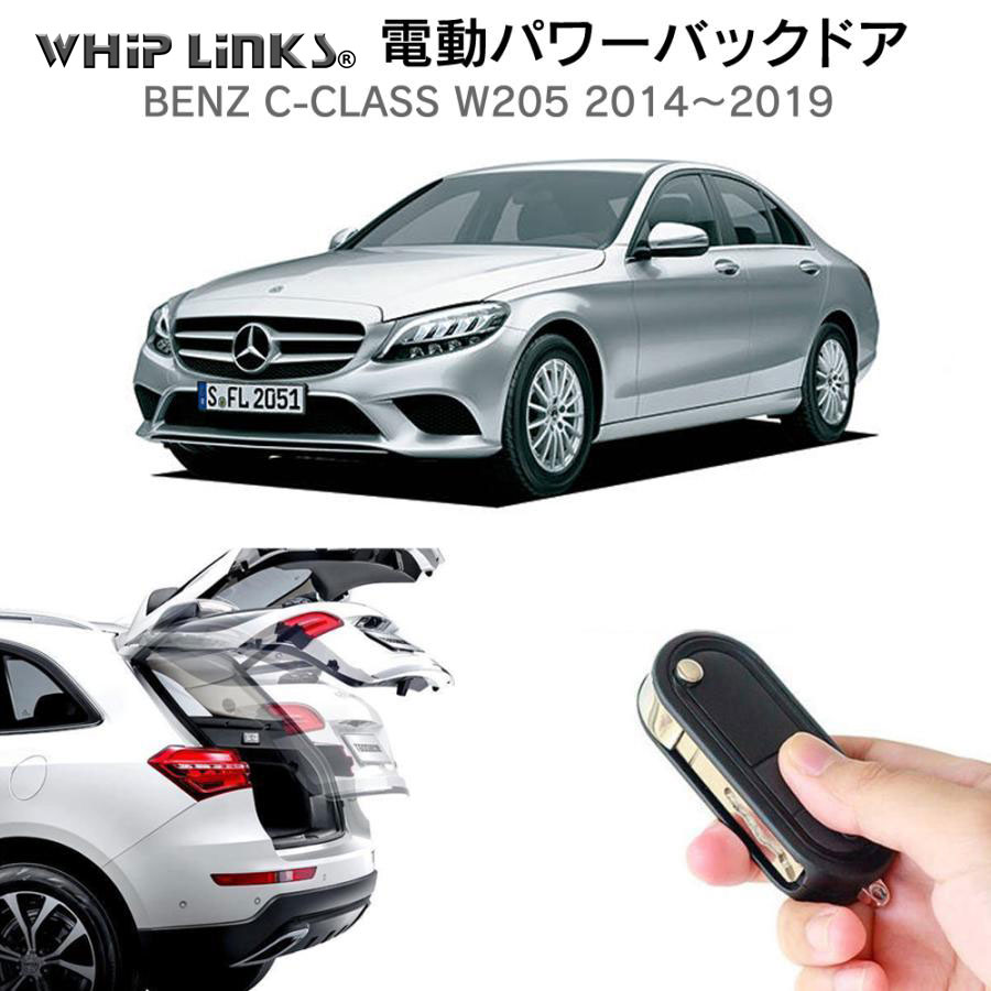 ☆MB☆ ベンツ バックドア C クラス DBA-204248 la-atg-benz-c1419.jpg