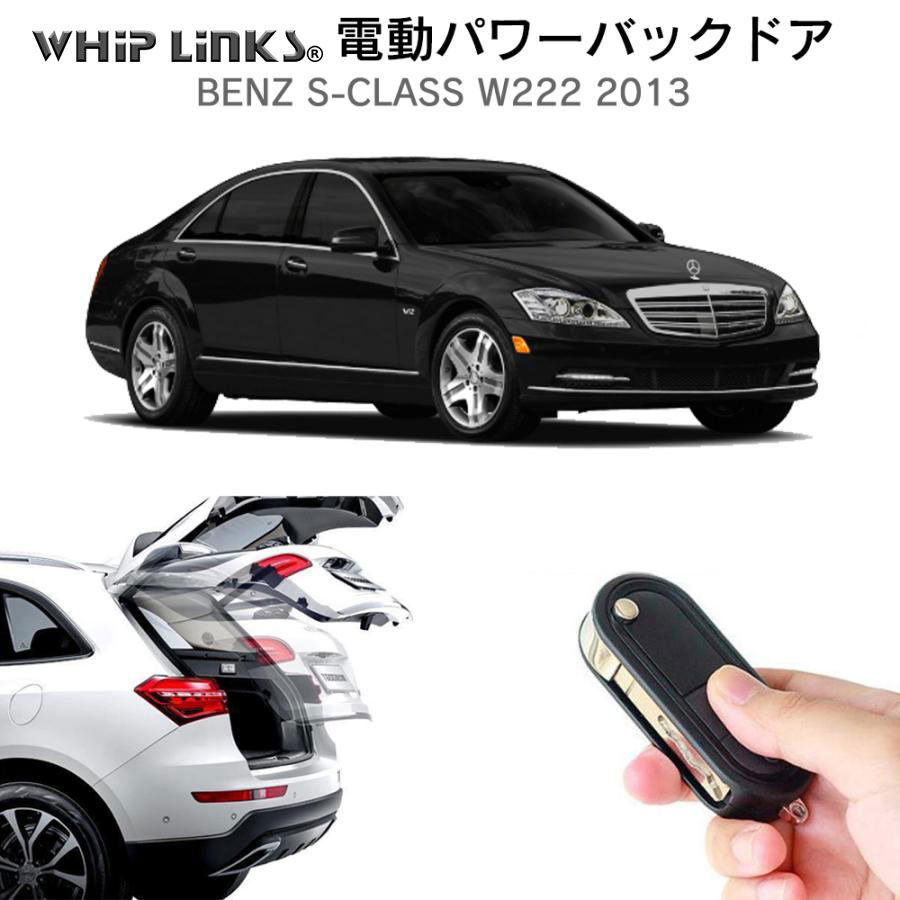 Mercedes-Benz CLS-Klasseボンネット 全ドア トランク開閉