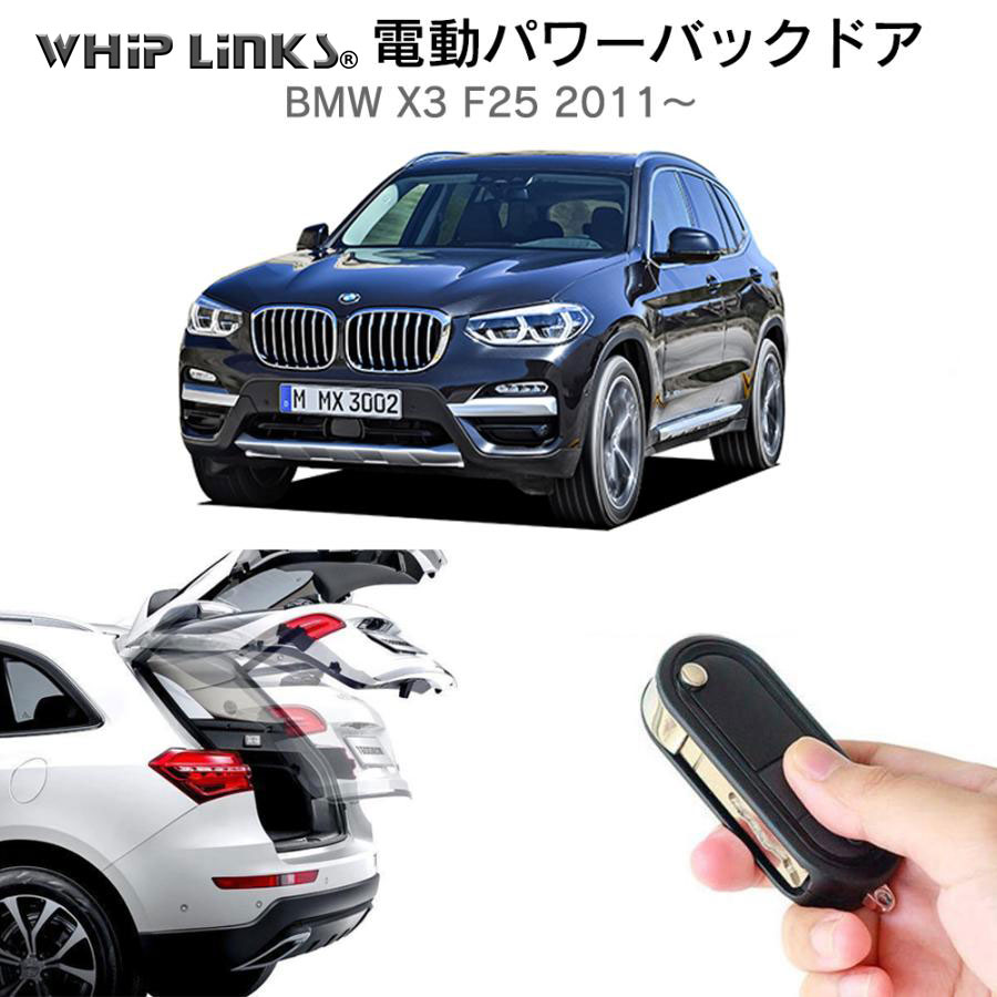 BMW F25 X3 リアショックアブソーバー 2本セット 楽天市場】bmw x3 f25（サスペンション｜パーツ）：車用品<車