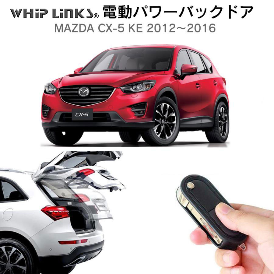 la-atg-maz-cx5-ke.jpg