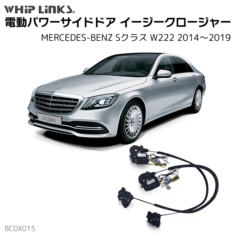Amazon | 【ﾊﾟｰﾂﾔｰﾄﾞｵﾝﾘｰﾜﾝ】 メルセデスベンツ用 Sクラス W222 ロングボディ ドアバイザー サイドバイザー ドア サイド  バイザー スモーク a897 | サイドバイザー | 車＆バイク メルセデス　ベンツ 　ドアバイザー　W２２２　Sクラス　ロングボディ用