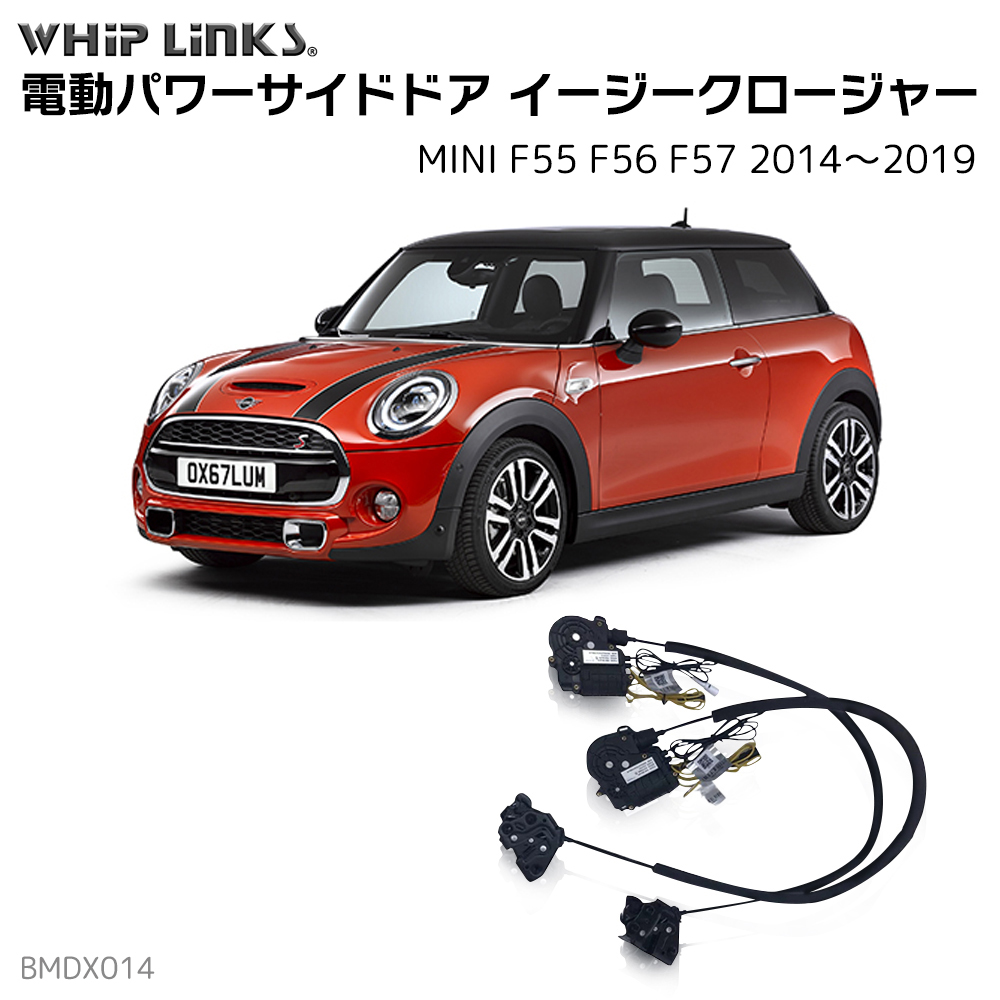 la-bmdx014-bmw-mini1419f55.jpg