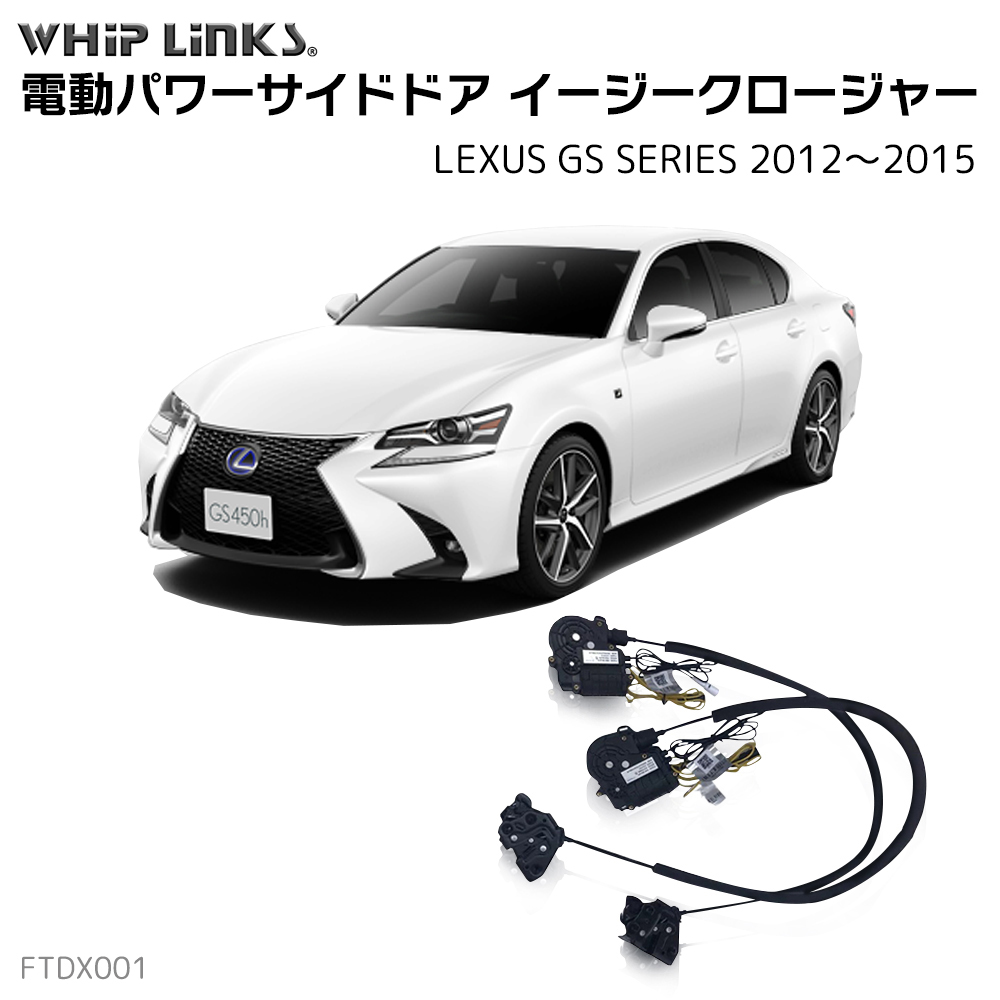 la-ftdx001-lexs-gsseries1215.jpg
