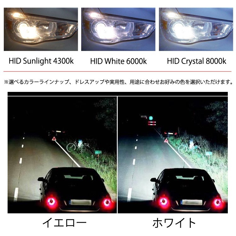 純正交換 HID大光量 D4S ヘッドライト バルブ TOYOTA トヨタ