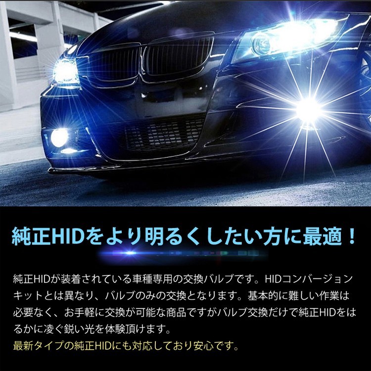 光量50％UP 純正交換 HID D2R 5500K ヘッドライト バルブ TOYOTA トヨタ アルテッツァジータ JCE1#/GXE1#  H13.7〜H17.7 whiplinks : hid-50up-d2r-5500-toyota-05 : WHiP LinKS - 通販 -  Yahoo!ショッピング