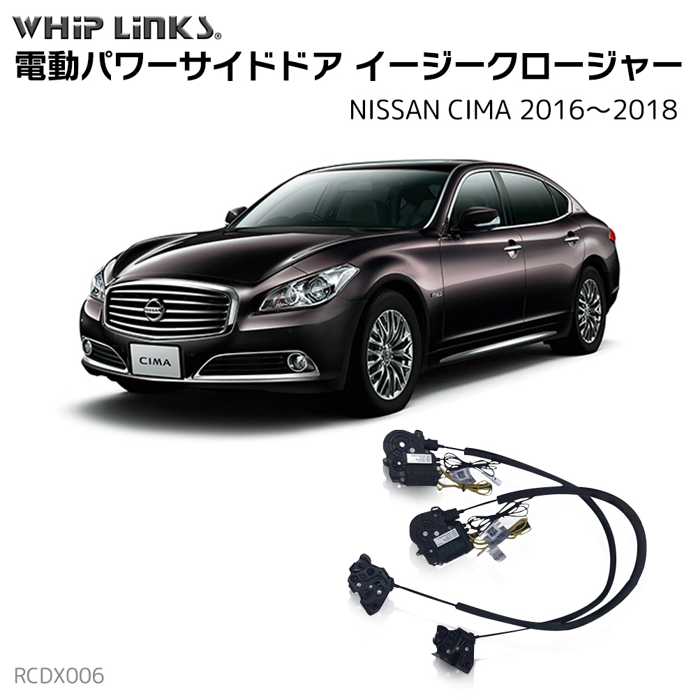☆日産☆ NISSAN フーガ DAA-HY51 ハイブリッド リアドアトリム 右内張り 2026年最新】Yahoo!オークション -フーガy51 リアドア(日産用)の中古品