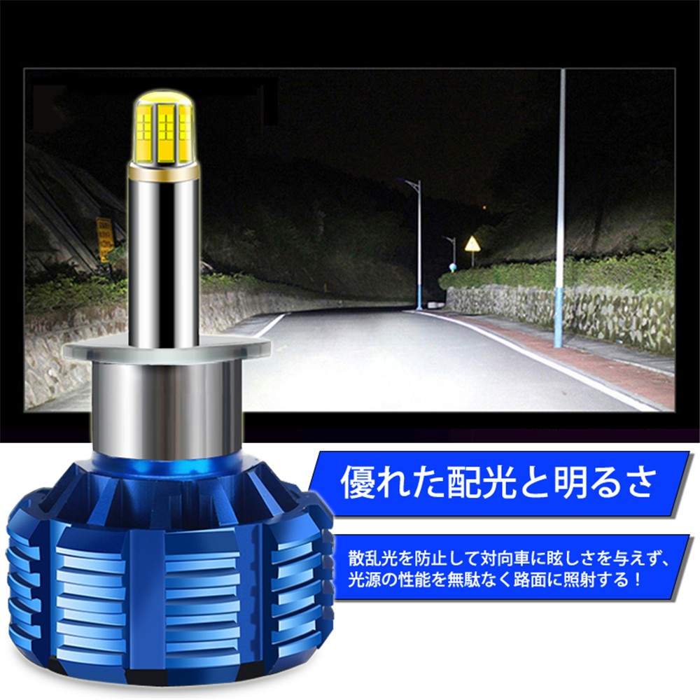 led-360blue-h1-car-bh-07.jpg