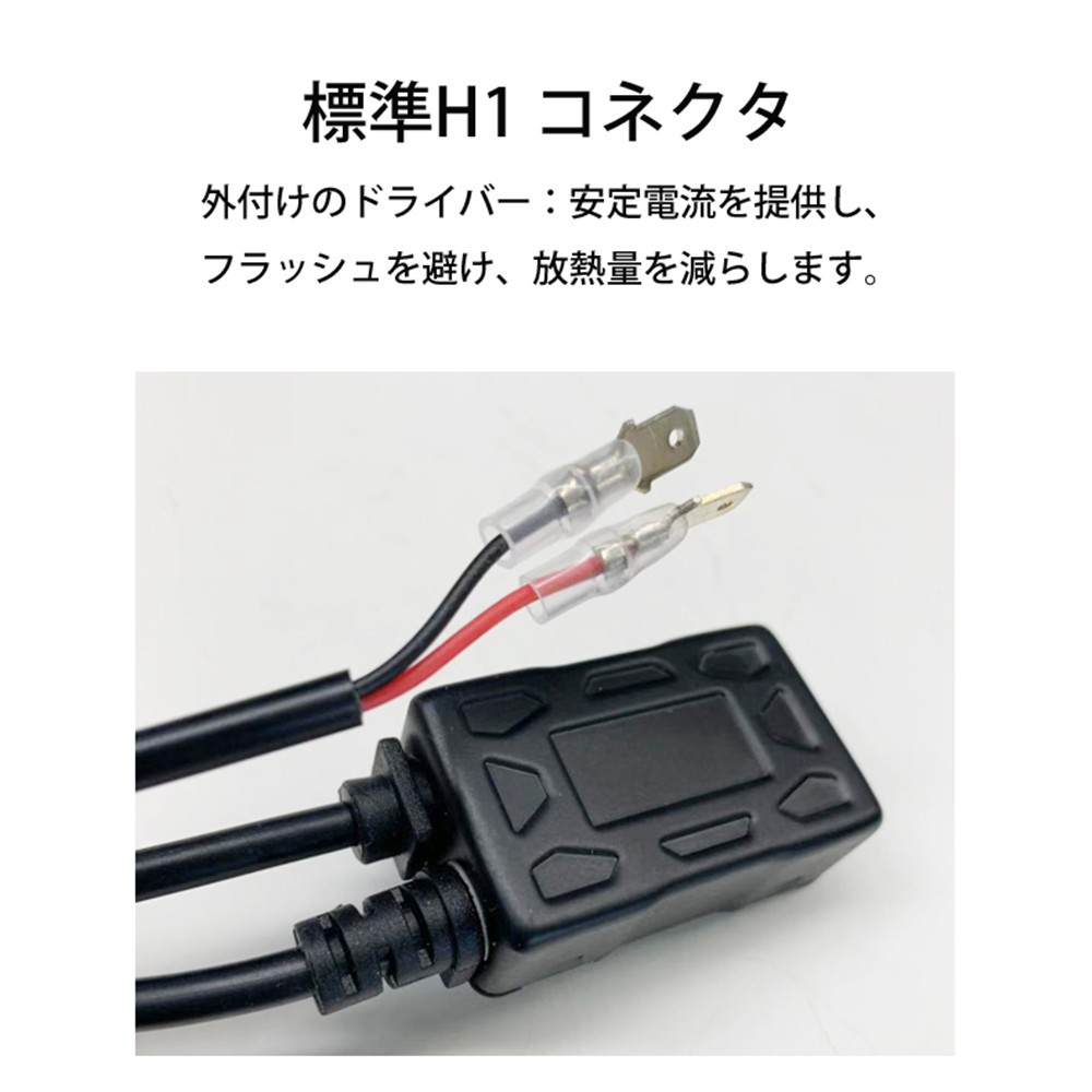 360度全面発光 LED H1 ヘッドライト 車用 NISSAN 日産 セドリック