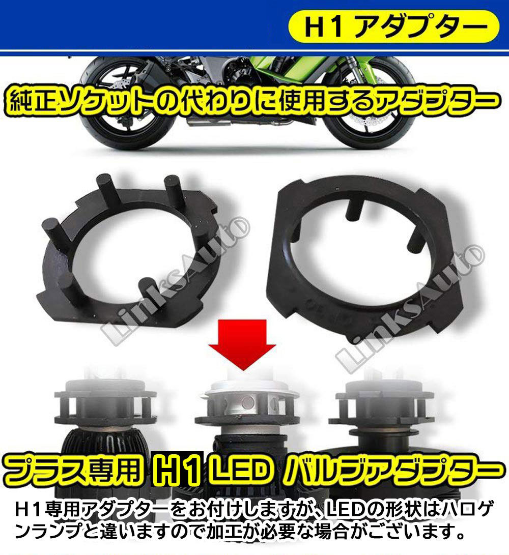 360度全面発光 LED H1 ヘッドライト 車用 MITSUBISHI 三菱 eKスポーツ