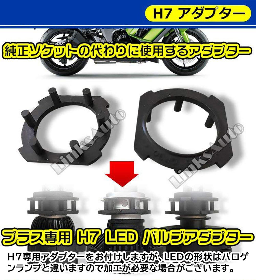 led-360red-h7-car-01.jpg