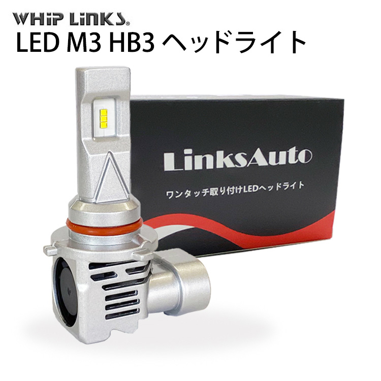 LED HB3 M3 LEDヘッドライト バルブ バイク用 ハイビーム SUZUKI