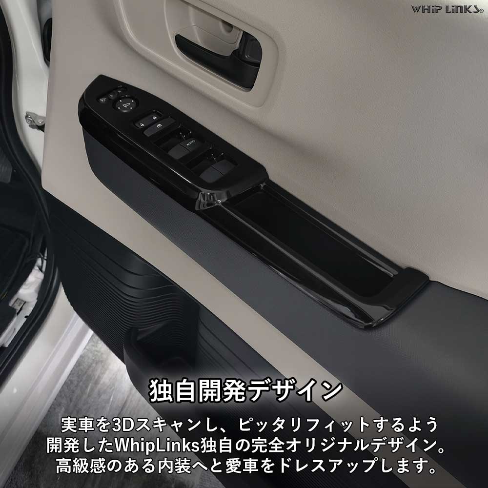 N-BOX JF5 JF6 HONDA NBOX N-BOXカスタム NBOXCUSTOM ホンダ ドア
