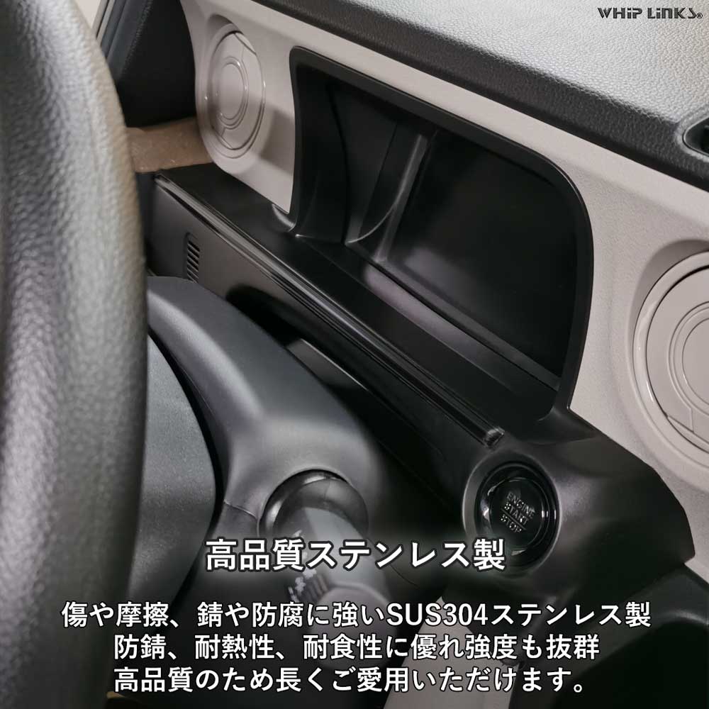 N-BOX JF5 JF6 カスタム メータートリム メーターガーニッシュ