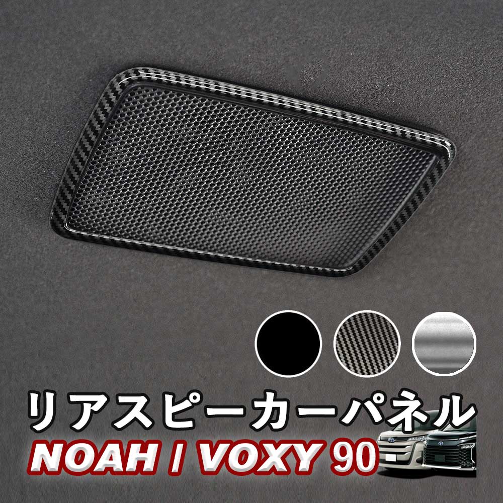 novox-reairpanel-yahoo.jpg