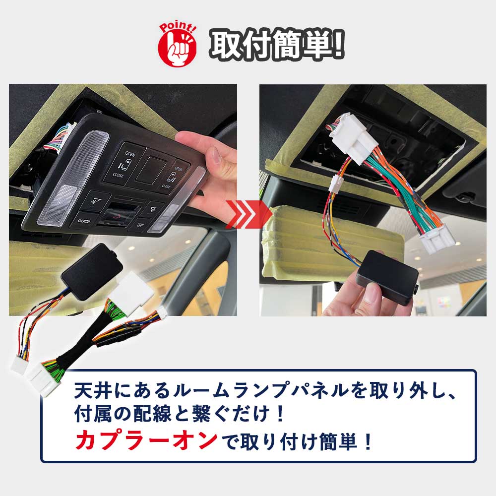 パワースライドドアスイッチ 新型ノア 新型ヴォクシー ノア90系