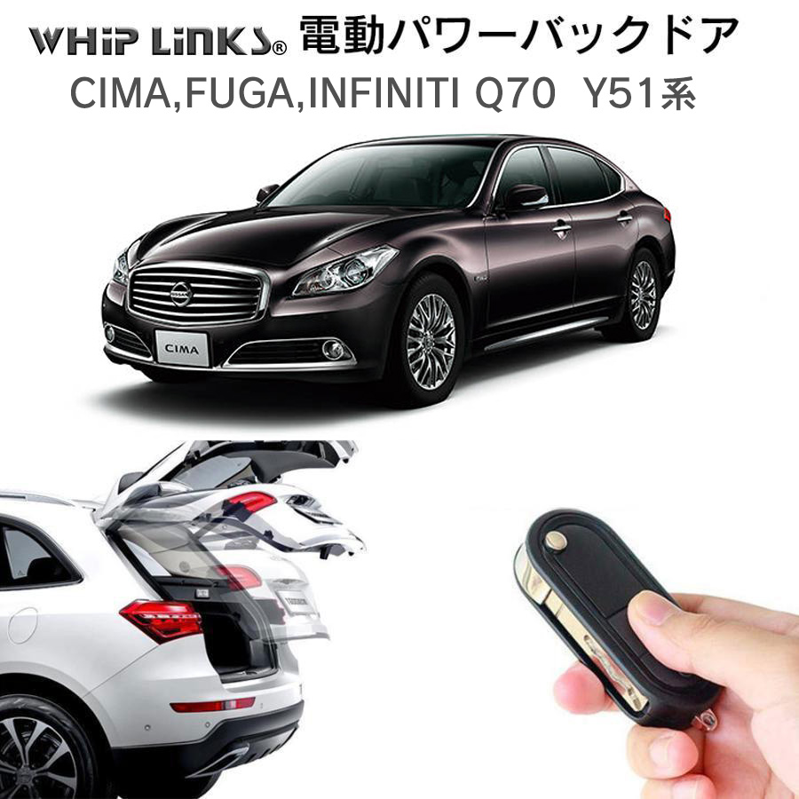ハリアー イージーオープンキット ハンズフリーパワーバックドア 電動リアゲート ハリアー80系専用 イージーオープンキット(パワーバックドア用