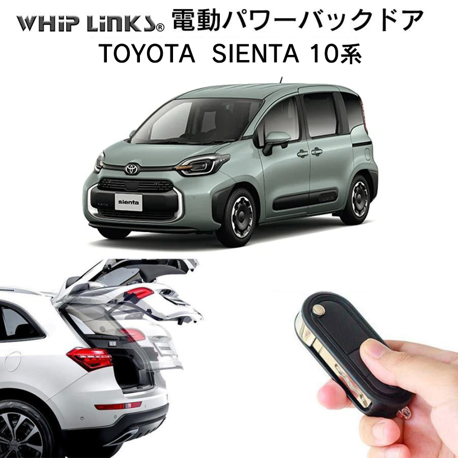 シエンタ（トヨタ）Z（2022年8月）｜カタログから中古車を探す