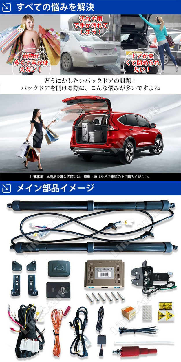 電動パワーバックドア キット TOYOTA トヨタ 新型プリウス 60系 オート