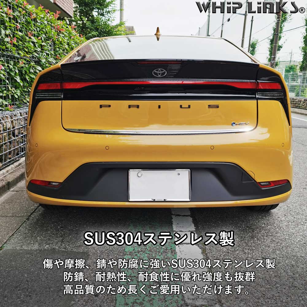 新型プリウス プリウス60系 バックドアガーニッシュ リアゲートトリム