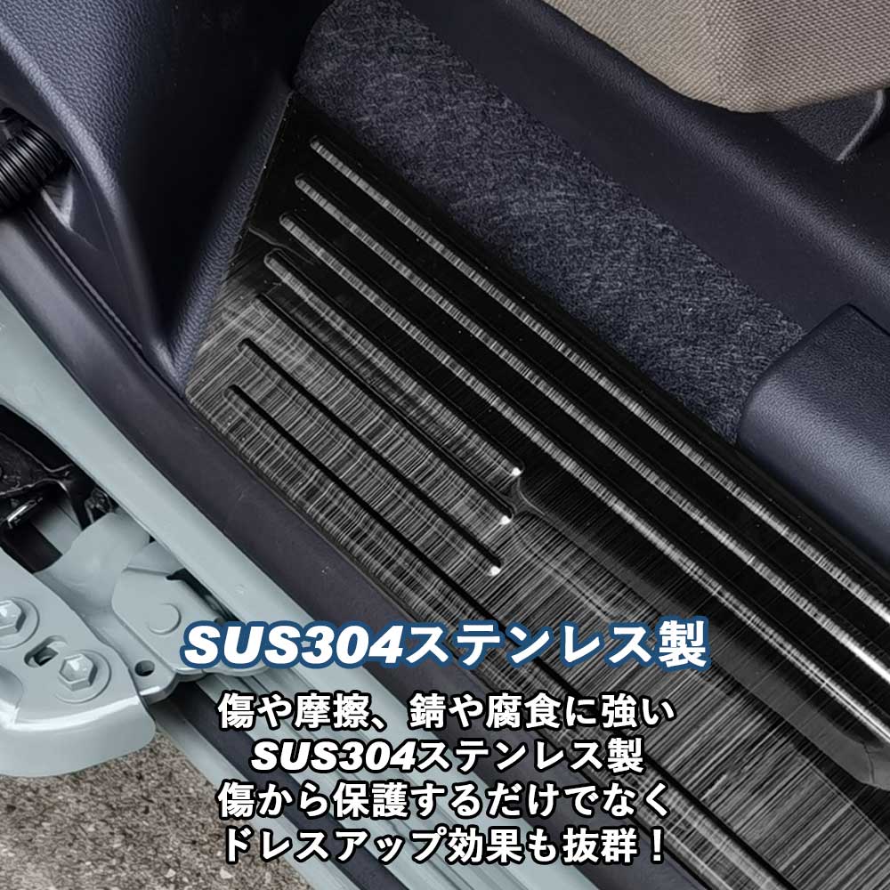 トヨタ 新型シエンタ 10系 SIENTA リアドアサイドステップガード