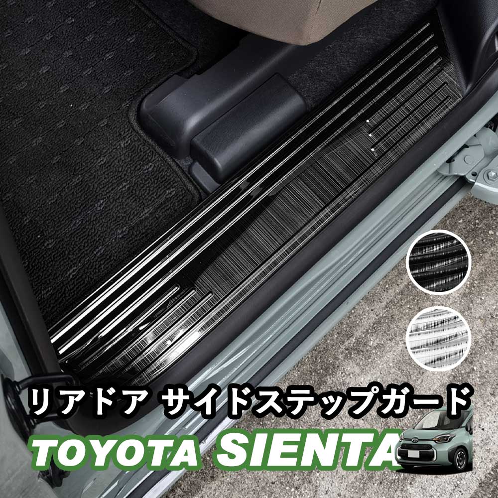 s-sidestepgard-yahoo.jpg