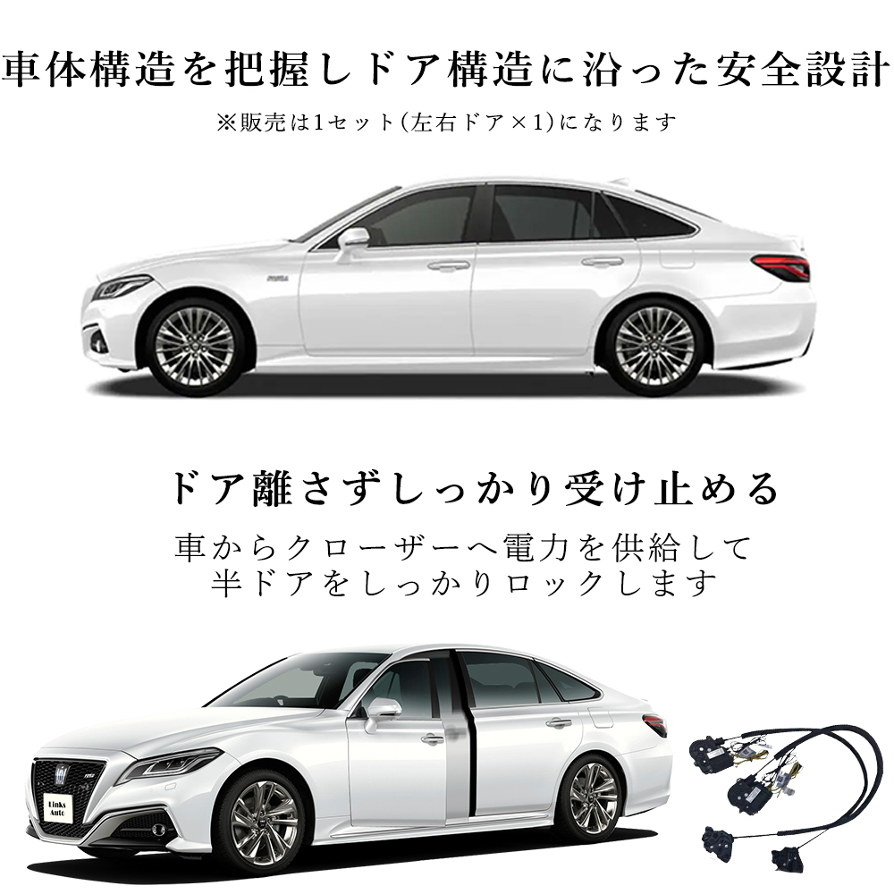 サイドドアイージークロージャー トヨタ HIACE ハイエース 全グ サイドドアイージークロージャー トヨタ HIACE ハイエース 全グ