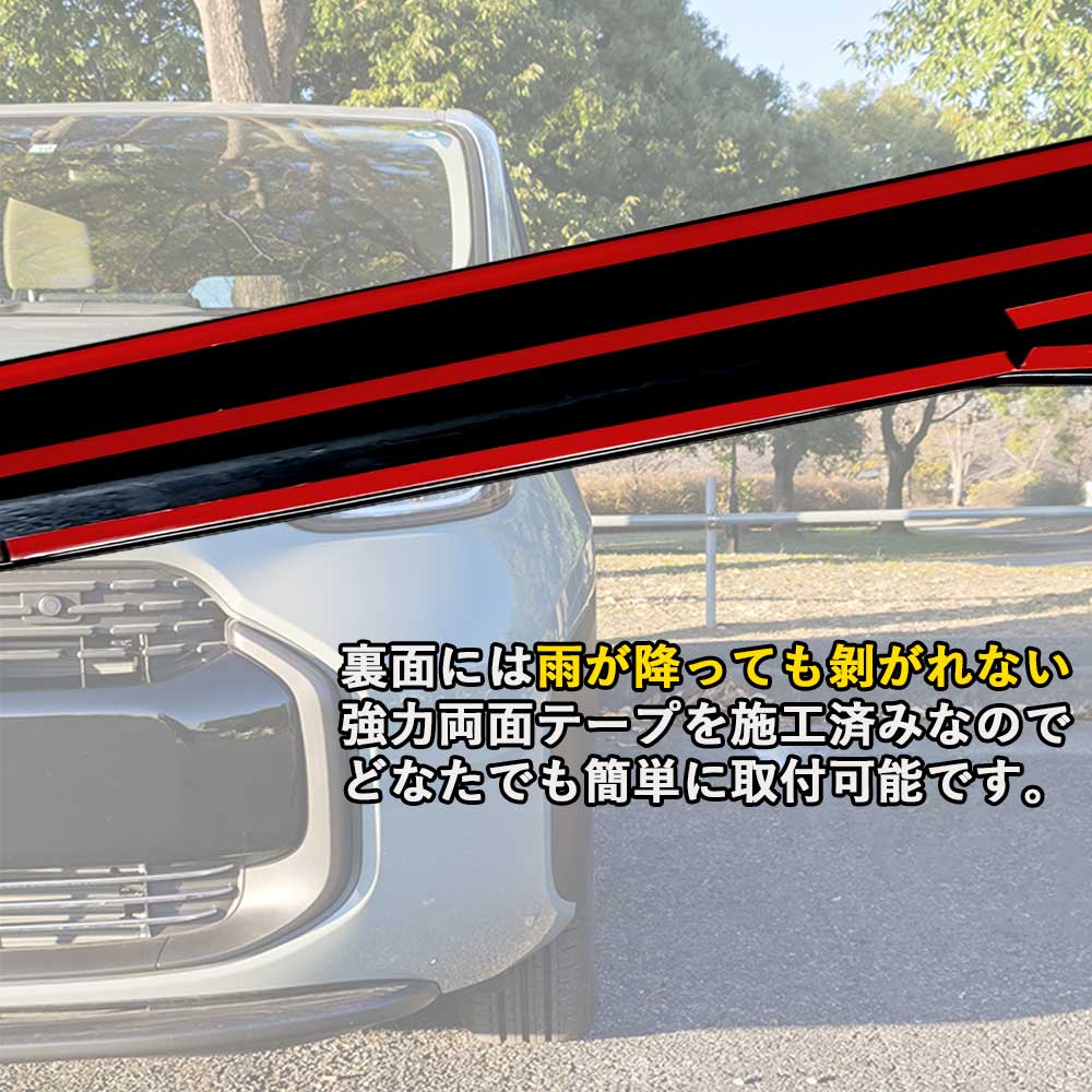 トヨタ 新型シエンタ 10系 SIENTA フロントバンパーガーニッシュ