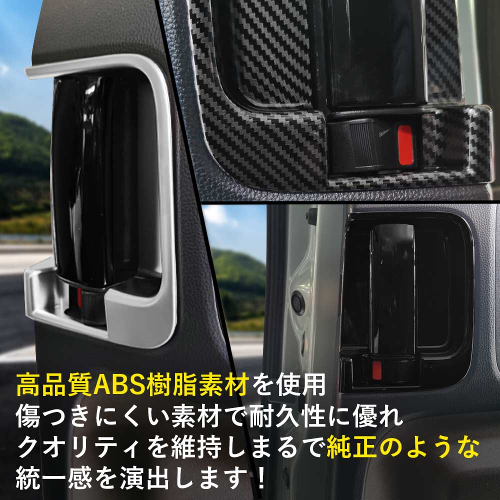 トヨタ 新型シエンタ 10系 SIENTA リアドアインナーパネル スライド