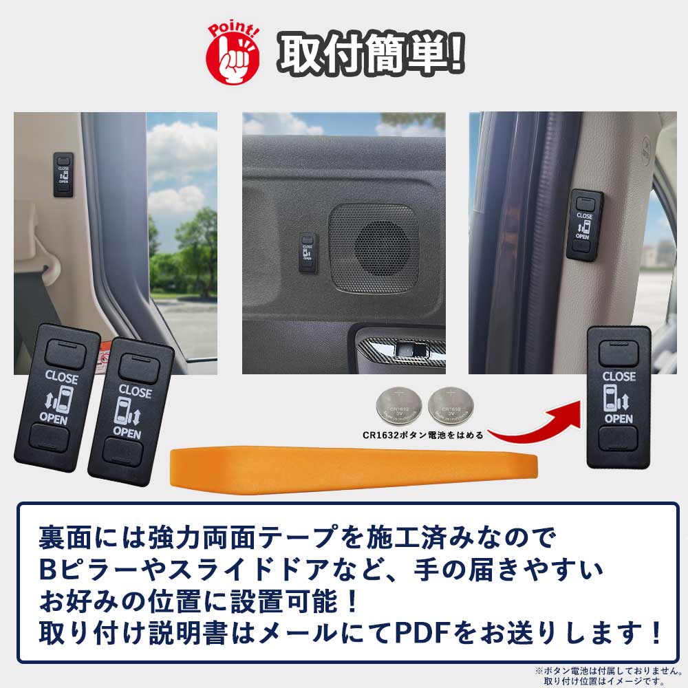 ォレンジャー。L375 PWスイッチ３点、スライドドアスイッチ1点、7色。 ォレンジャー様専用。L375 PWスイッチ3点、スライドドア