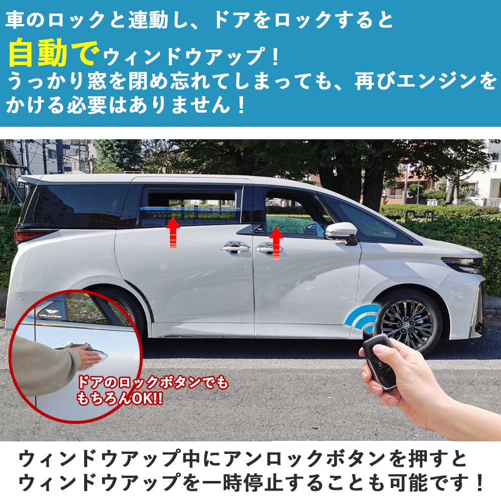 新型アルファード40系 新型ヴェルファイア40系 スマート