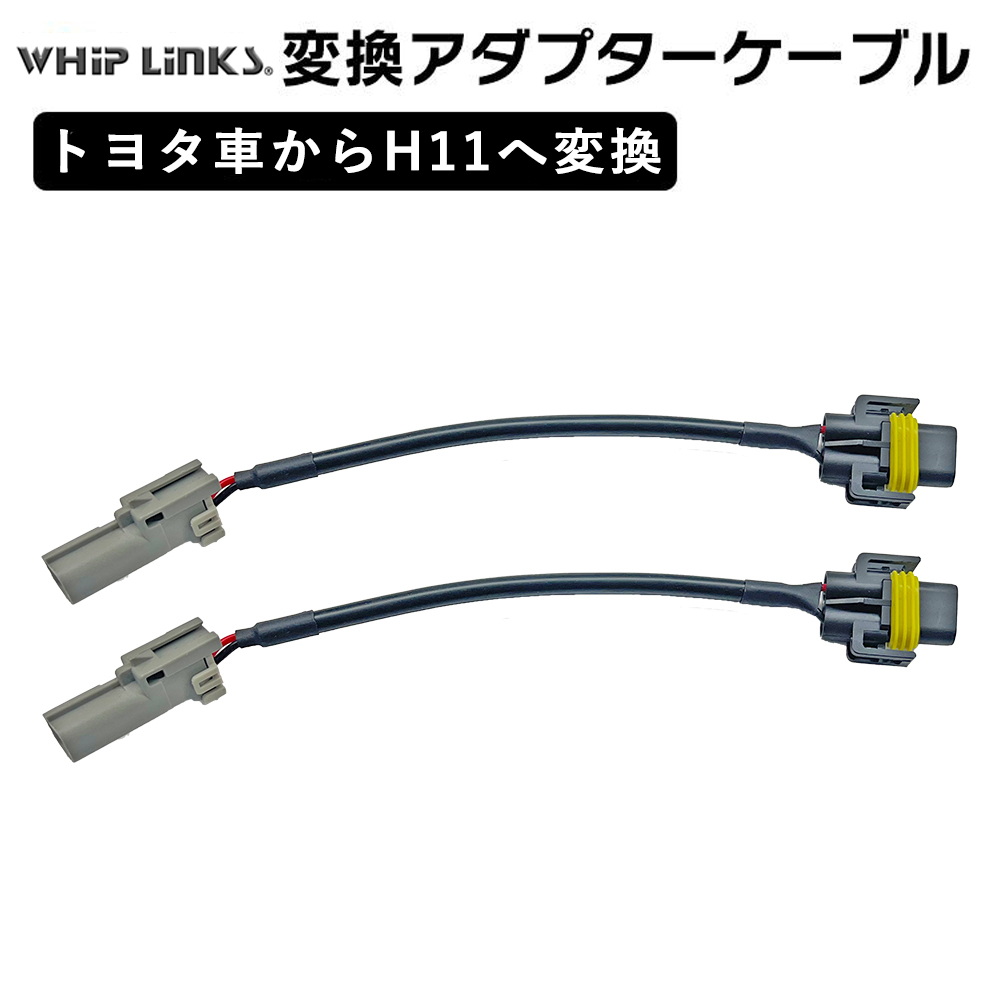 ホンダ純正フォグユニットプラス純正変換コネクタ ホンダ純正フォグユニットプラス純正変換コネクタ 【公式通販】