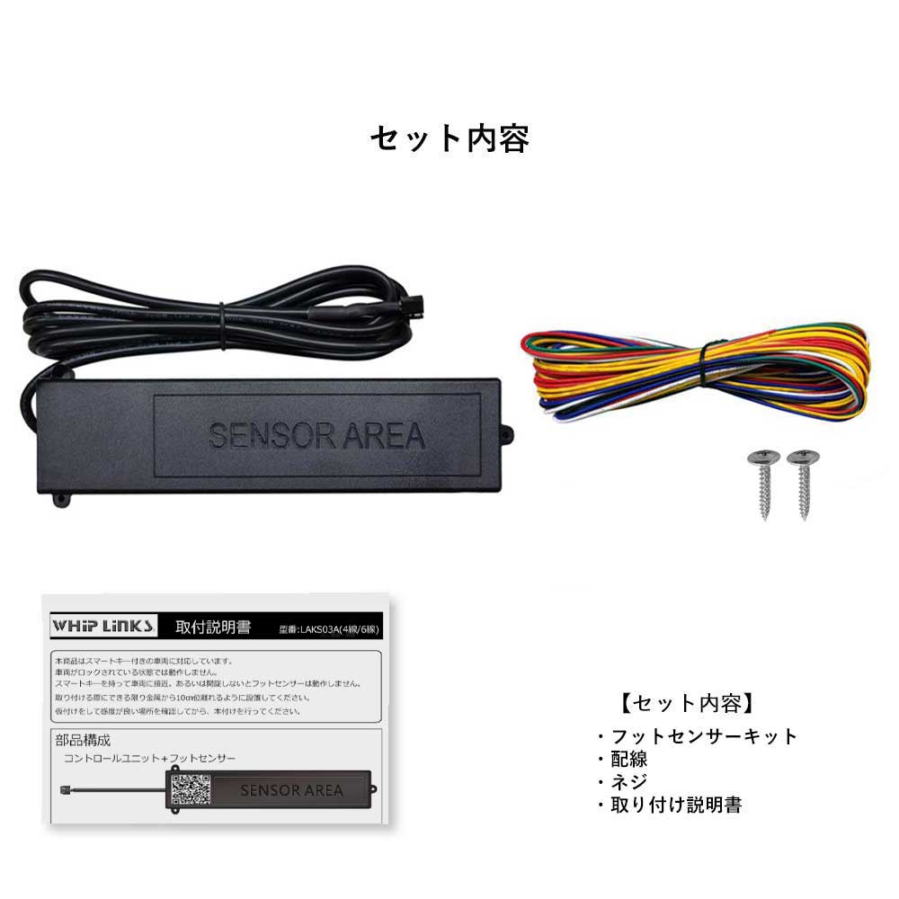 新型アルファード40系 新型ヴェルファイア40系 パワーバックドア