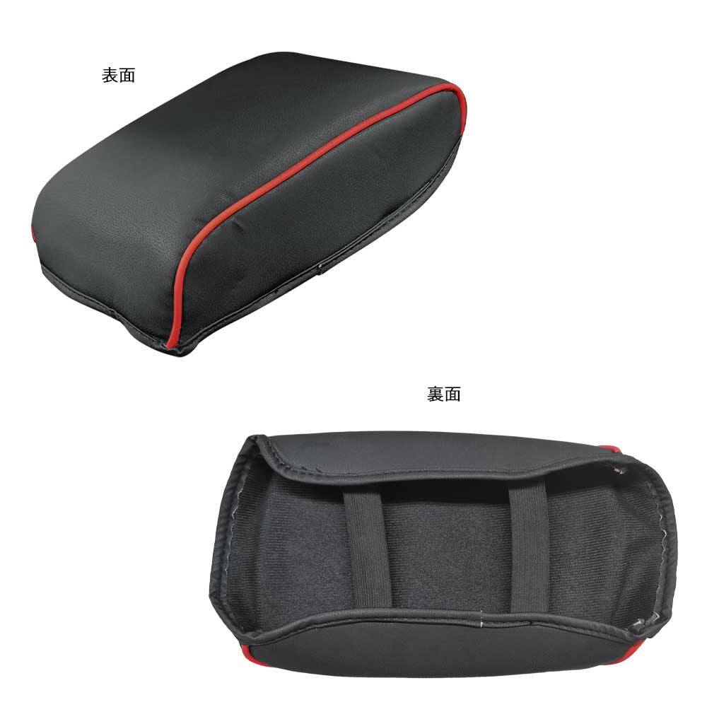 新型WR-V WR-V DG系 HONDA ホンダ アームレストカバー 肘置き