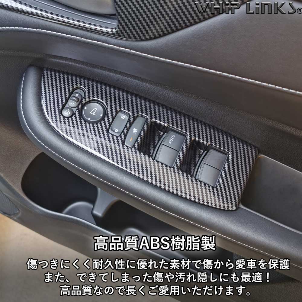 新型WR-V WR-V DG系 ホンダ HONDA ドアスイッチパネル ウィンドウ