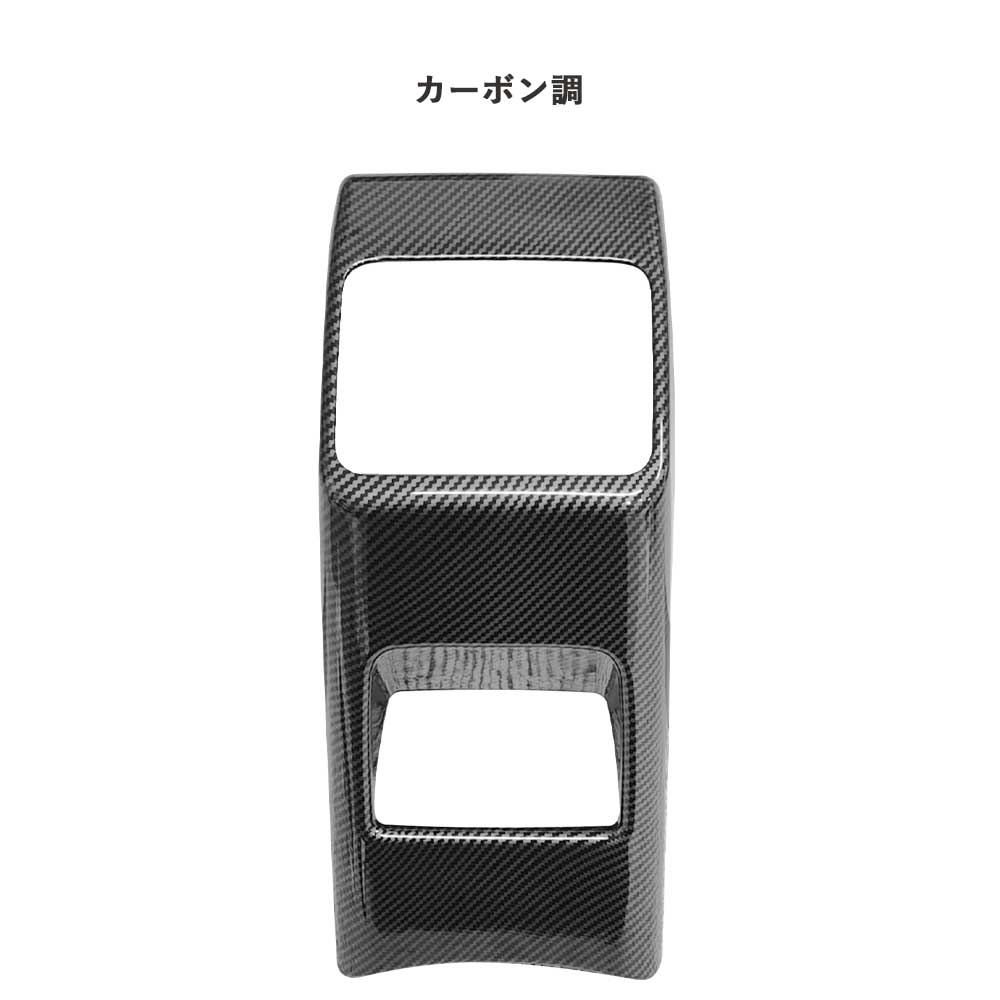 新型WR-V WR-V DG系 ホンダ HONDA リアコンソールパネル リア