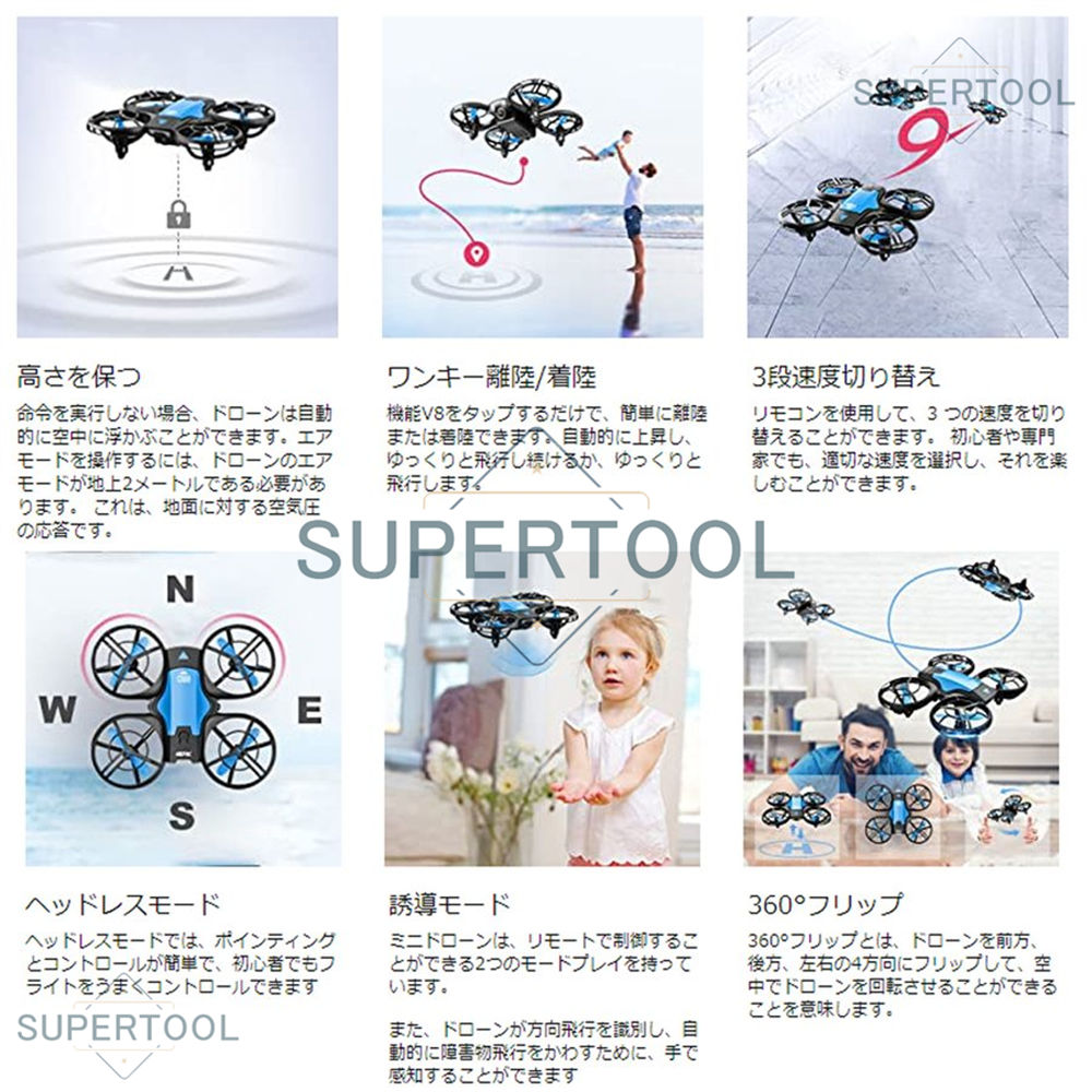 10【新品未使用】【送料無料】ドローン　折りたたみ 1080P バッテリー2個 20240301133245_1.jpg