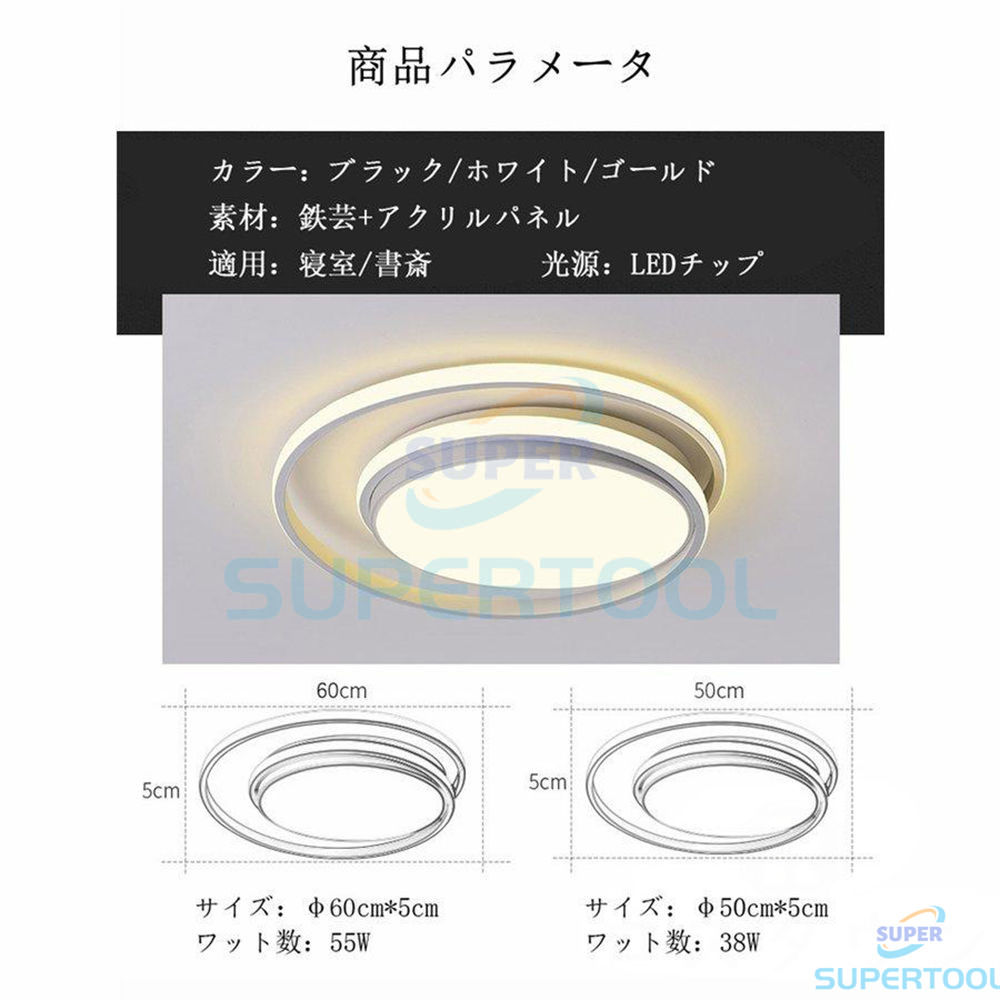 シーリングライト led 調光調色 6畳 8畳 10畳 リモコン スマホ 照明