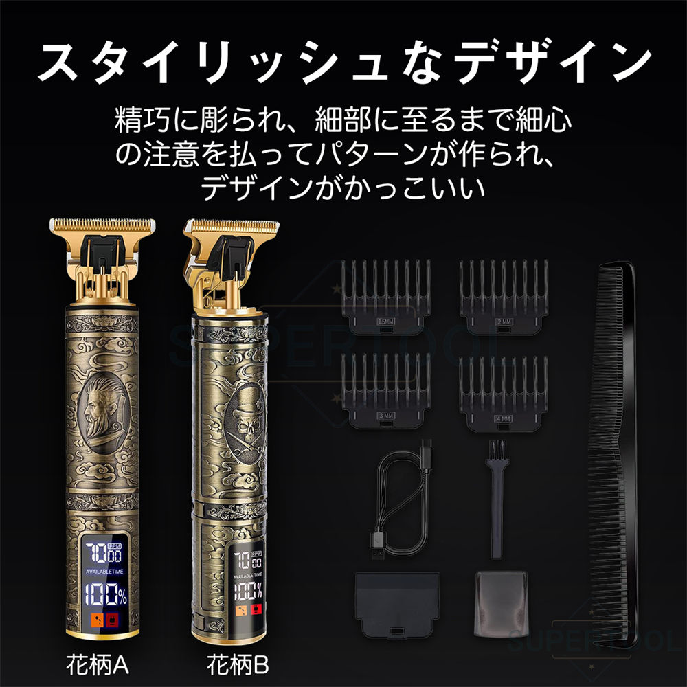 バリカン 電動バリカン ヘアカッター 散髪用 USB充電式