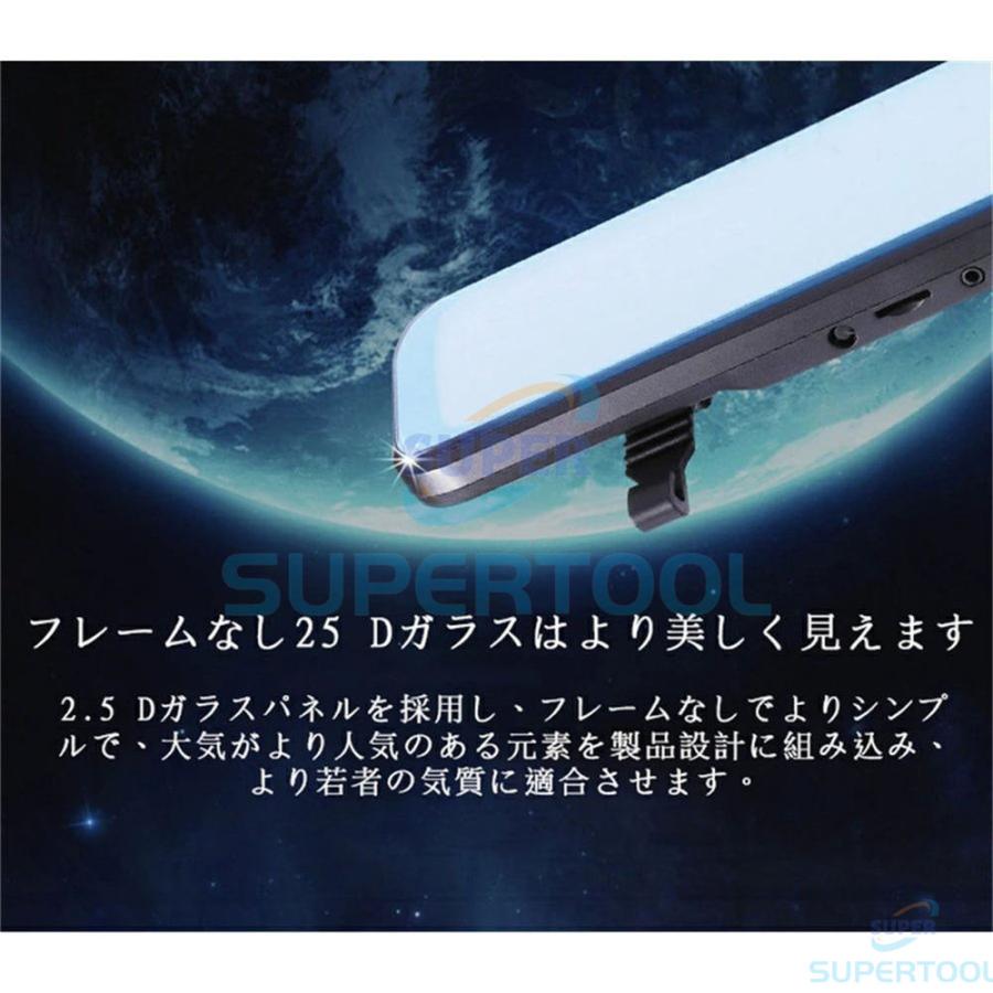 ドライブレコーダー ミラー型 赤外線暗視ライト センサー 前後 2 ドライブレコーダー ミラー型 赤外線暗視ライト センサー 前後 2