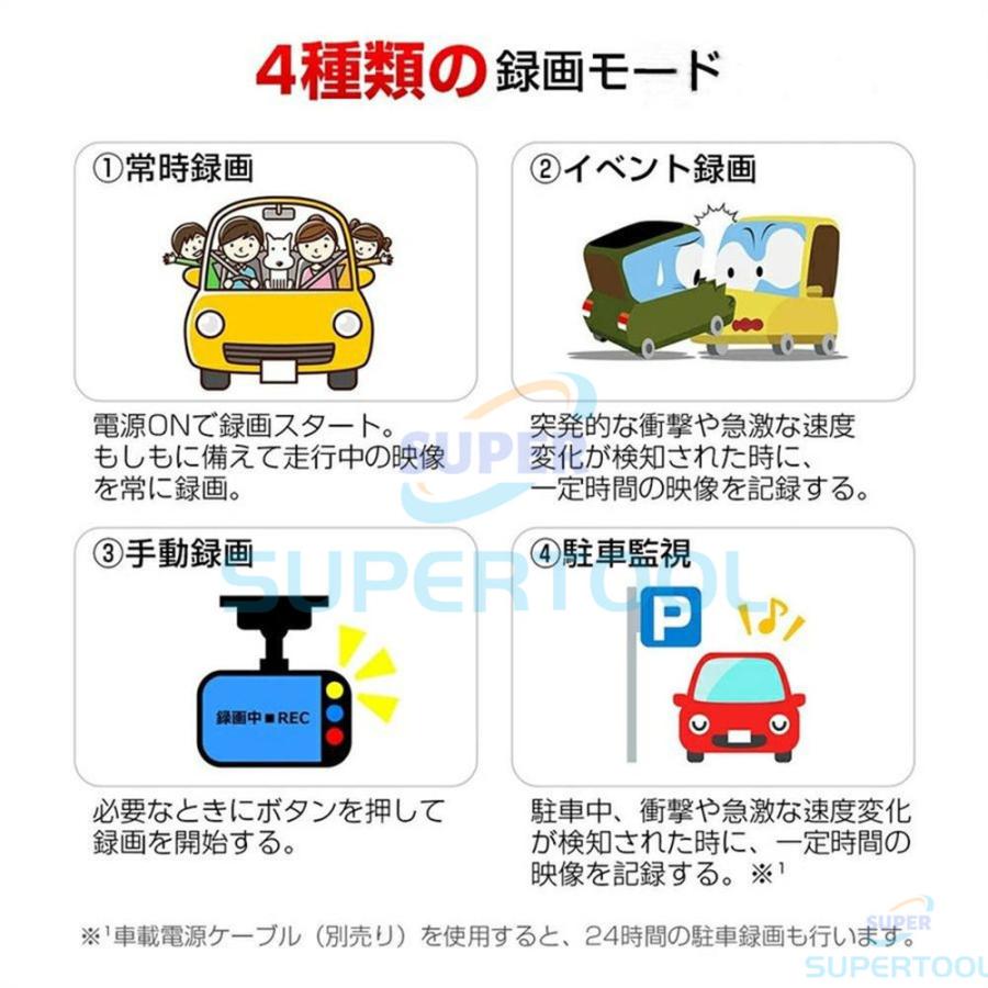 ドライブレコーダー ミラー型 赤外線暗視ライト センサー 前後 2 ドライブレコーダー ミラー型 赤外線暗視ライト センサー 前後 2